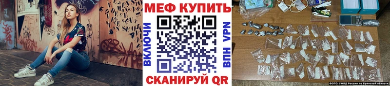 Купить закладку Островной МАРИХУАНА mega ТОР КОКАИН Гашиш Меф мяу мяу Вейп ТГК