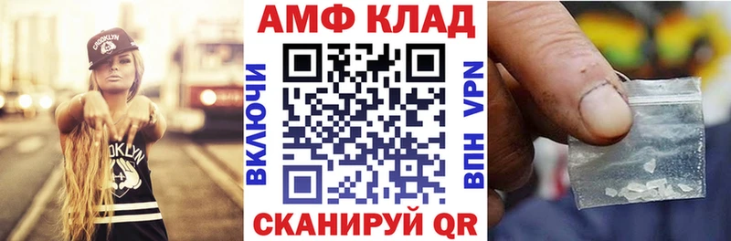 АМФЕТАМИН 97% Островной