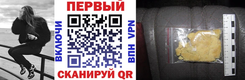 Amphetamine 97% как найти закладки Островной