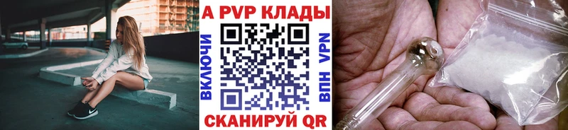 Alfa_PVP VHQ  Островной 