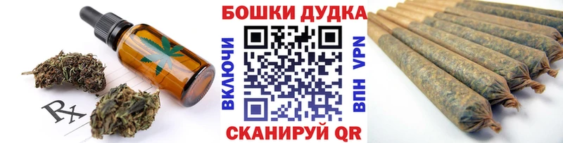 Canna-Cookies конопля Островной