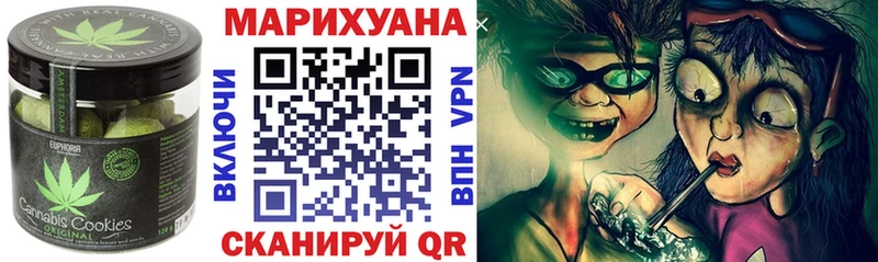 Печенье с ТГК марихуана  где найти наркотики  маркетплейс какой сайт  Островной 