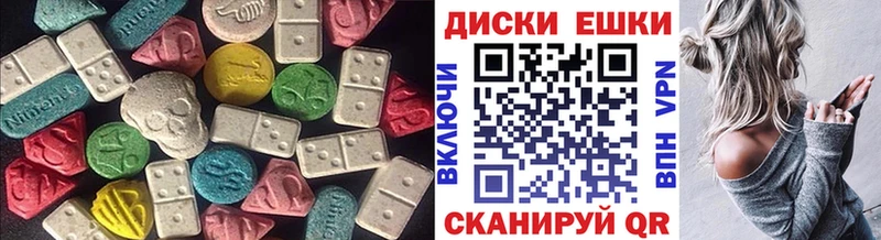 Ecstasy DUBAI  Островной 