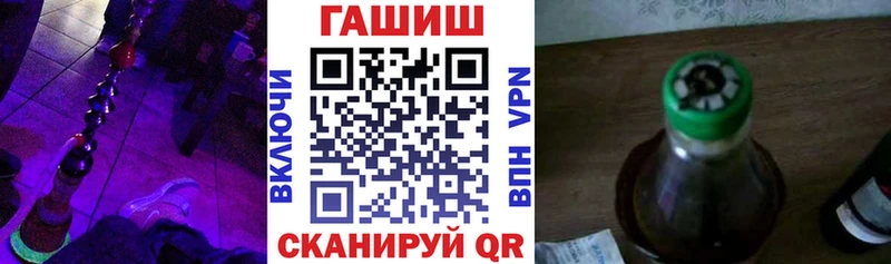 Гашиш убойный  где купить   Островной 