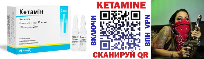 МЕГА вход Островной Кетамин ketamine