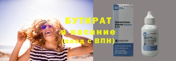 ПСИЛОЦИБИНОВЫЕ ГРИБЫ Аркадак