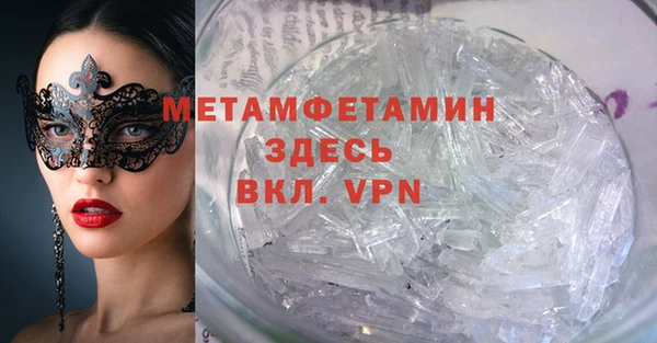 шишки Армянск