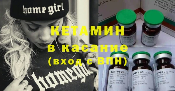 кокаин Абаза