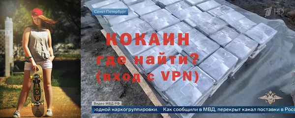 кокаин колумбия Алексин