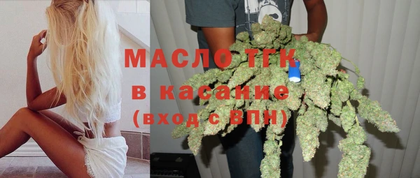каннабис Арсеньев