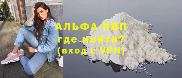 шишки Армянск