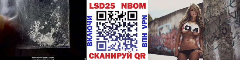 купить закладку  darknet Telegram  Лсд 25 экстази кислота  Островной 