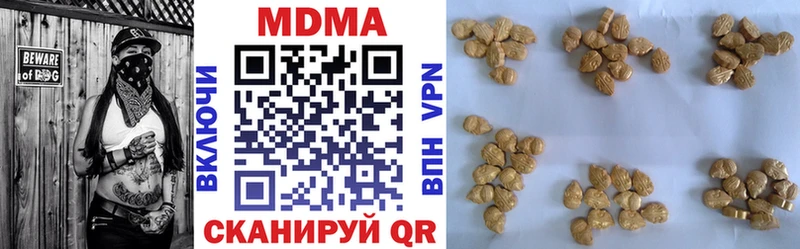 мега маркетплейс Островной MDMA Molly купить наркоту