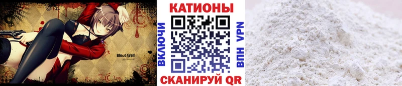 МЯУ-МЯУ мука  дарк нет Telegram  кракен вход  Островной  как найти закладки 