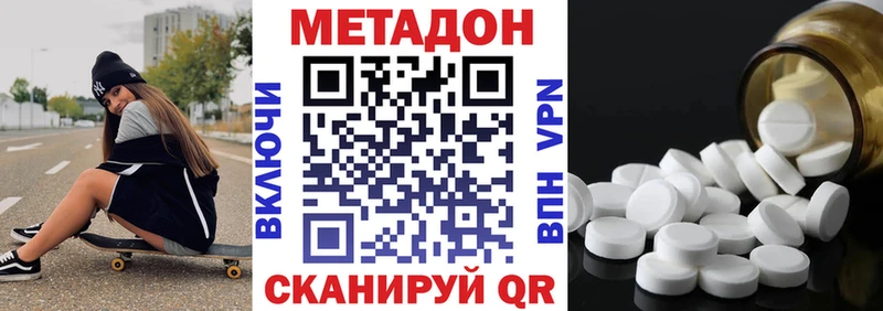Метадон VHQ  Островной 