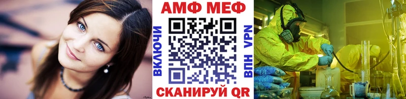 мега   Островной  МЕТАМФЕТАМИН кристалл 