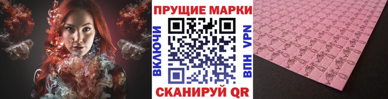 Марки NBOMe 1,5мг закладка Островной